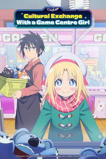 Cultural Exchange With a Game Centre Girl