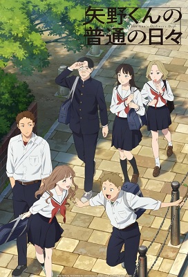 Yano-kun no Futsuu no Hibi