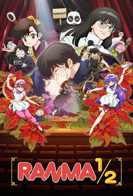Ranma ½   Temporada 2