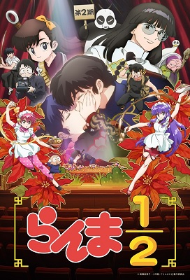 Ranma ½  2nd Season