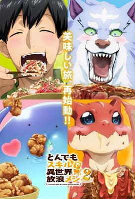 Tondemo Skill de Isekai Hourou Meshi Temporada 2