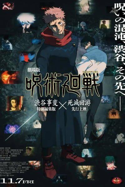 Jujutsu Kaisen: Execution