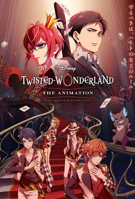 Disney Twisted Wonderland The Animation: Episode of Heartslabyul