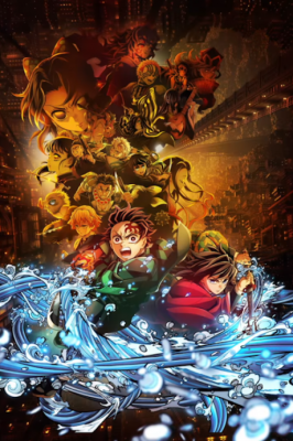 Demon Slayer: Kimetsu no Yaiba - The Movie: Infinity Castle - Part 1: Akaza Returns