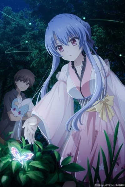 Summer Pockets