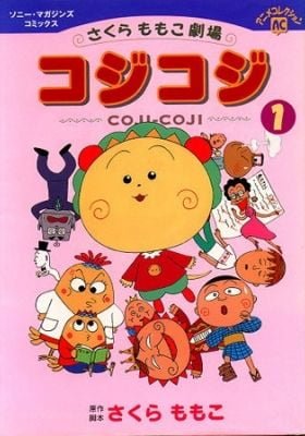 Coji-Coji
