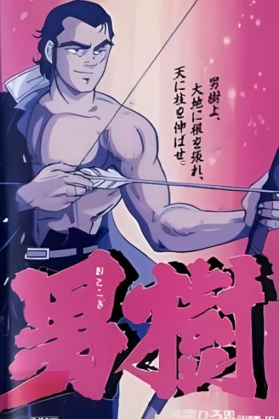 Otokogi