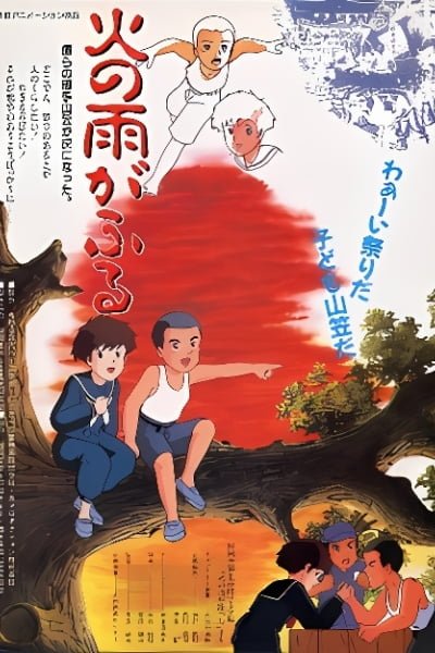Hi no Ame ga Furu