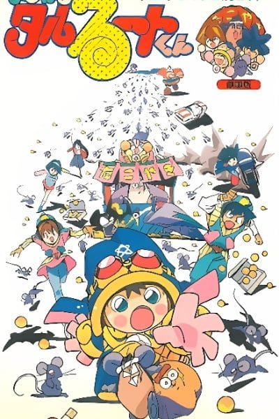 Magical★Taruruuto-kun: Sukisuki Takoyaki!