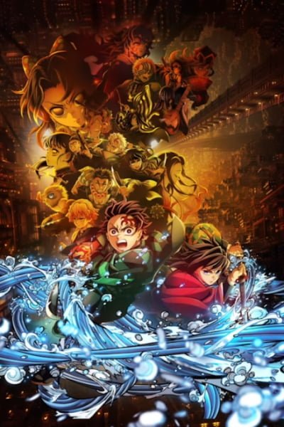 Demon Slayer: Kimetsu no Yaiba - The Movie: Infinity Castle - Part 1: Akaza Returns