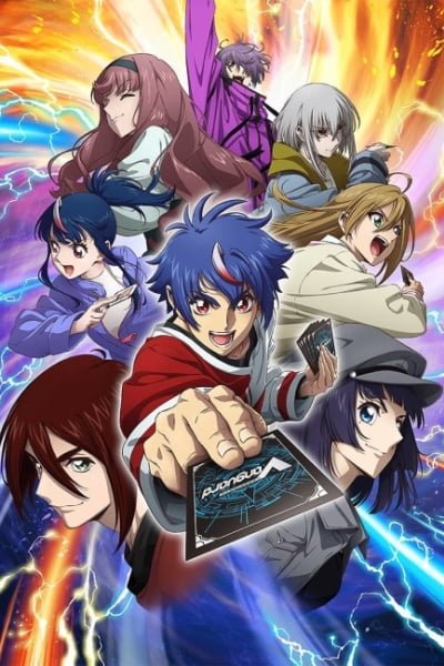 Cardfight!! Vanguard: Divinez Deluxe Finals