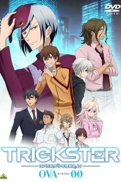 Trickster Episode 00