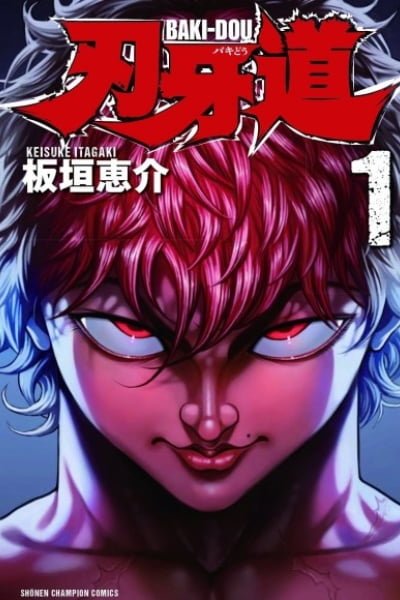 BAKI-DOU: The Invincible Samurai
