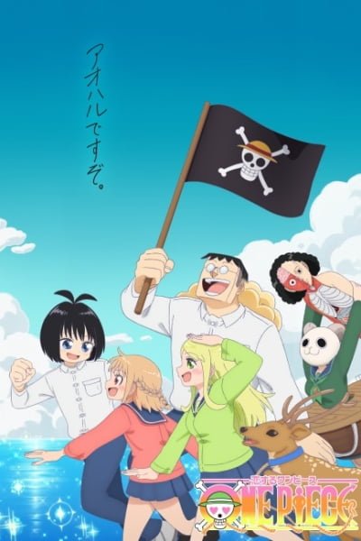 One Piece in Love