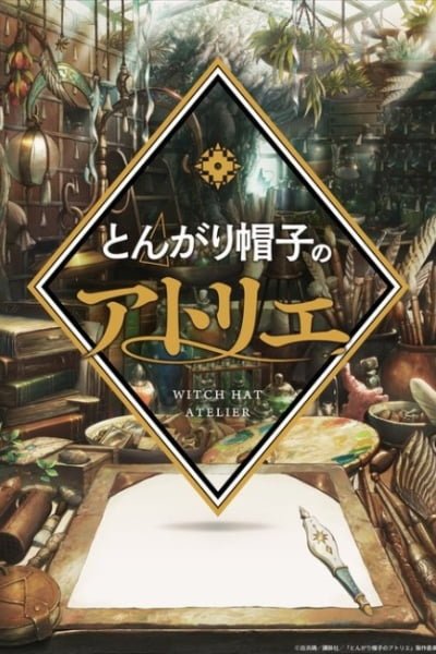 Witch Hat Atelier
