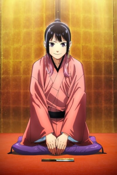 Akane-banashi