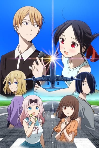 Kaguya-sama: Love Is War - Stairway to Adulthood